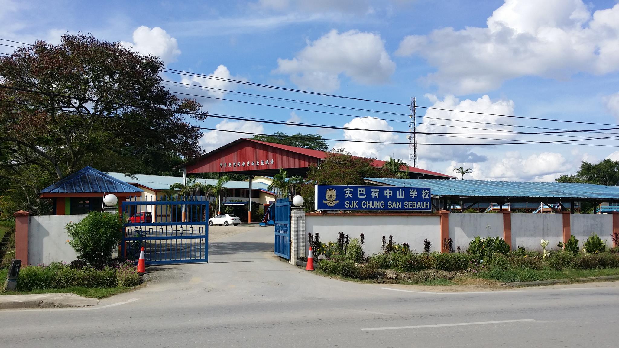 认识我们的学校 - Kenali Sekolah Kita